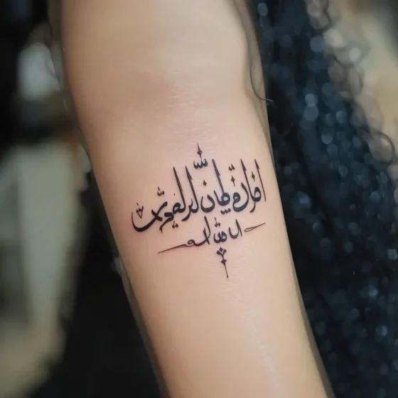 22 Stunning Calligraphy Tattoo Ideas With Deep Meanings